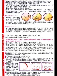 他の写真2: 史上最強!!脅威の5倍盛り立体パッド入りで簡単谷間メイク★シリコンブラ!超軽量♪ドレスの必需品☆メイクアップブラ[OF08-U]