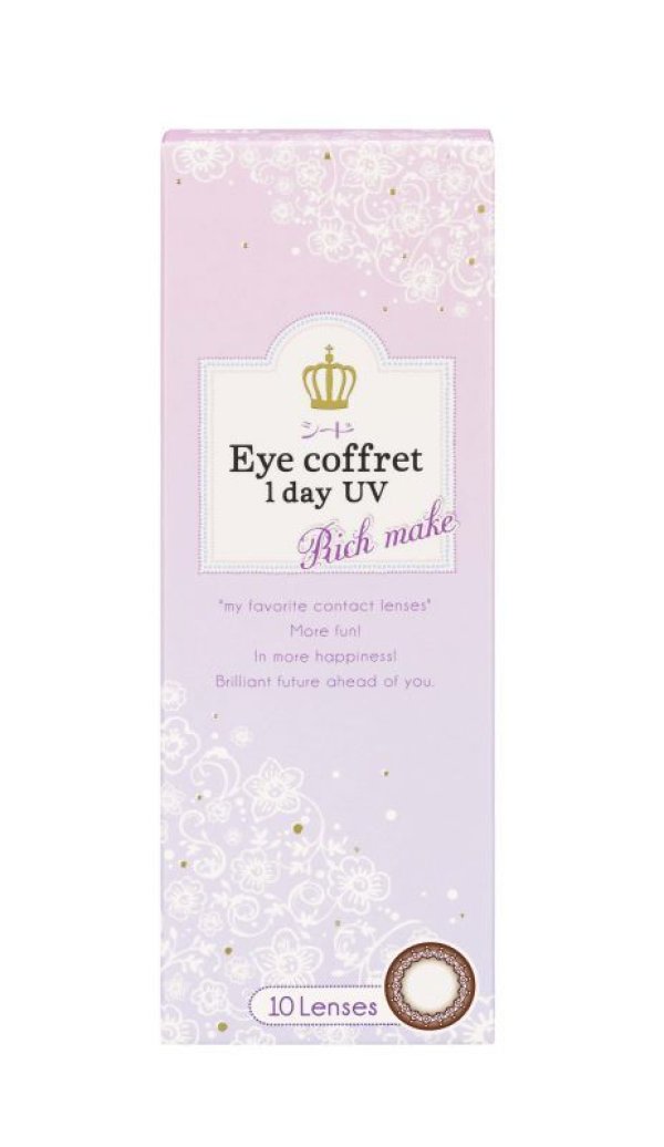 画像4: 【SALE（期限切れ間近の為）】【SEED Eye coffret 1day UV （シード アイコフレ ワンデー UV）】　（ブラウン）　度あり（1箱10枚）　1日使い捨てカラーコンタクト【カラコン】