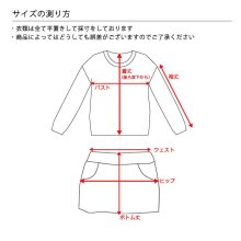 他の写真1: 【水着小物：ビーチウェア】エスニック柄セットアップ[HC02]