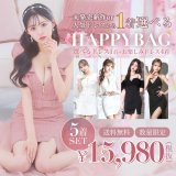 【超人気or未発売新作ドレスが選べる】15,980円で5着入り新春福袋【予約商品/1月12日から順次発送】