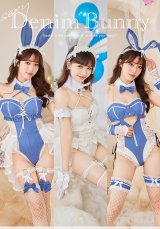 【即日発送】サイドレースデニムバニーボディスーツ3TYPE【マリームーン】【ハロウィンコスプレ9-10点セット】【フリーサイズ/3type】[OF03]