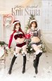 画像1: 【ノベルティ対象】【即日発送！】【クリスマスコスプレ7点セット】【Malymoon/マリームーン】リボンラッピングサンタセットアップ【フリーサイズ/2カラー】[OF03] (1)