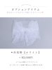 画像24: 【即日発送】アイボリーフラワー浴衣 siwa-736ok / Yhimo-MOCA / Yheko-WH / YC-A90-4wk-P / CG-22-Moca/ [OF01]