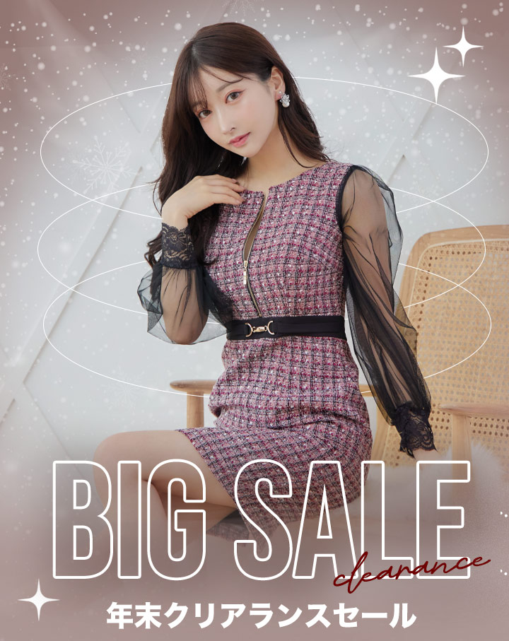 BIGSALE