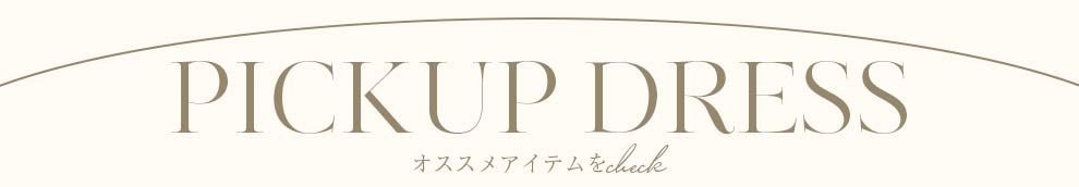 JUNGLE TOKYO,ジャングル東京,ジャングルトウキョウ