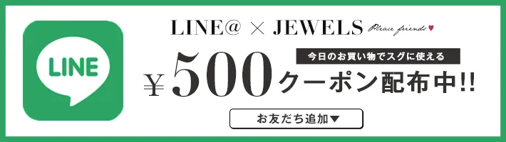 LINE追加