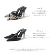 画像11: 【COMEX】 2color/ 10.5cmヒール/ ミュール/ ピンヒール/ レザー/ 異素材コンビ/ ポインテッドトゥ/ ハイヒール/ パンプス[OFJH] (11)