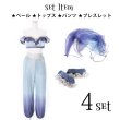 画像19: 【即日発送】アラビアンガール/アラジンコスプレセット【ハロウィン4点セット】【S-Mサイズ/2カラー】[HC02] (19)