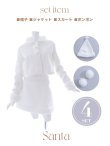 画像39: 【即日発送!】【サンタコス 4点セット】【S-Mサイズ/2カラー】ジャケットセットアップサンタ[OF01] (39)