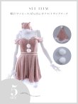 画像34: 【予約商品/11月中旬発送予定】【サンタコス 5点セット】【XS-XLサイズ/3カラー】オフショルビジューリボンフレアサンタ[OF03] (34)