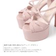 画像8: 【COMEX】 1color/ 15cmヒール/ クロスストラップ/ 厚底/ エナメル/ ハイヒール/ サンダル[OF02] (8)