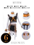 画像44: 【即日発送】【ハロウィン】パールレースキャットセットアップ【コスプレ6点セット】【S-Mサイズ/2カラー】[OF01] (44)