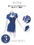 画像21: 【即日発送】【ハロウィン】 キャビンアテンダントコスプレ 【コスプレ3点セット】【XS-Lサイズ/1カラー】[OF01/OF04] (21)