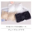 画像4: 再入荷!レースチューブトップ/ベアトップ/フリーブラ/インナー【Fサイズ/3カラー】[OF08-U] (4)