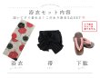画像20: 【予約 / 5月中旬発送予定】紅色と黒の朝顔柄浴衣 OBI-siwa-204-wk-1-B / HIMO-902-kj-5-RosePK / YA-1072-kn-R / GETA-02-ok-7-R/ [yo/OF01] (20)