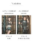 画像38: 【値下げ！】SWATコスプレ 【コスプレ5点セット】【コスプレ2点セット】【S-Mサイズ/1カラー】【S-XXLサイズ/1カラー】(HC206-SV)[HC02] (38)