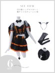 画像30: 【予約商品/9月上旬発送予定】【ハロウィン】レースアップデビルスカートセットアップ 【コスプレ6点セット】[OF03] (30)