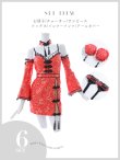 画像29: 【予約商品/9月中旬発送予定】【ハロウィン】 オフショルチャイナワンピース 【コスプレ6点セット】 【XS-Lサイズ/3カラー】(SE01YN)[OF03] (29)