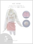 画像17: 【予約商品/9月中旬発送予定】【ハロウィン】ホワイトパピーセットアップ 【コスプレ6点セット】[OF03] (17)