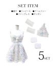 画像14: 【即日発送】【sugar nine サンタコス 5点セット】【XS〜Lサイズ/1カラー】オーロラスパンコールベアトップフレアサンタコスプレ(5578SB)【HC03】 (14)