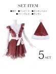 画像11: 送料無料！【sugar nine サンタコス 5点セット】【S-XLサイズ/2カラー】フレアスリーブ刺繍レースフレアサンタ[OF03]【一部予約商品/12月上旬発送予定】 (11)