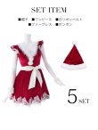 画像15: 送料無料！【sugar nine サンタコス 5点セット】【S-XLサイズ/2カラー】フレアスリーブ刺繍レースフレアサンタ[OF03]【一部予約商品/12月上旬発送予定】 (15)