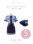 画像14: 【即日発送】ポリス/警察官コスプレ【sugar nineハロウィン5点セット】【S-XLサイズ/1カラー】(HC206-2)[OF01]-Bnvg (14)