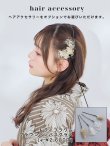 画像13: 【即日発送】ブラウンストライプにガーベラの花浴衣  siwa-k25 / Yhimo-MOCA / Adri-kj-6 / Yheko-BR / CG-15-IV [HC02] (13)