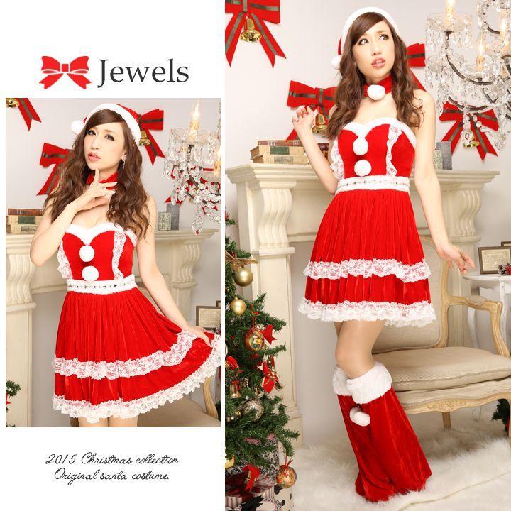 サンタ コスプレ コスチューム クリスマス 衣装 特集 ジュエルズ Jewels